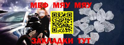 скорость Чебаркуль