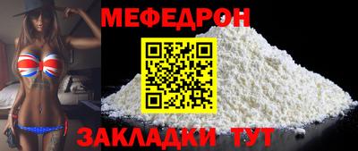 скорость Чебаркуль