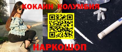 скорость Чебаркуль