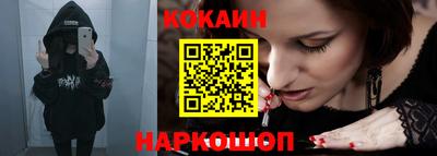 синтетический гашиш Чебоксары