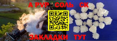 скорость Чапаевск