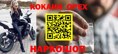 синтетический гашиш Чебоксары