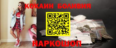 синтетический гашиш Чебоксары