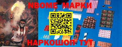 синтетический гашиш Чебоксары