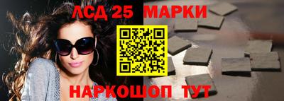синтетический гашиш Чебоксары