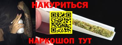 синтетический гашиш Чебоксары