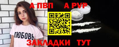 синтетический гашиш Чебоксары