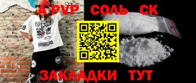 скорость Чебаркуль