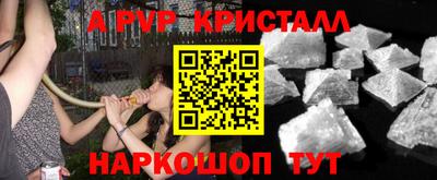 скорость Чапаевск
