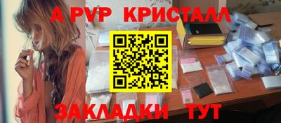 скорость Чебаркуль