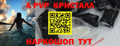 скорость Чебаркуль