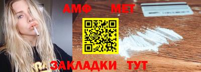 скорость Чапаевск