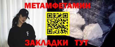 синтетический гашиш Чебоксары