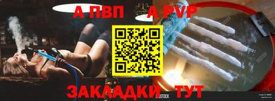 синтетический гашиш Чебоксары