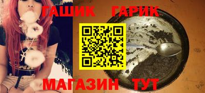 синтетический гашиш Чебоксары