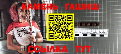 синтетический гашиш Чебоксары