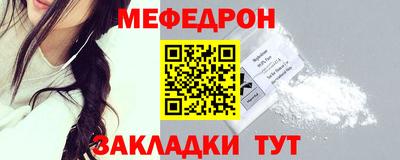 скорость Чебаркуль