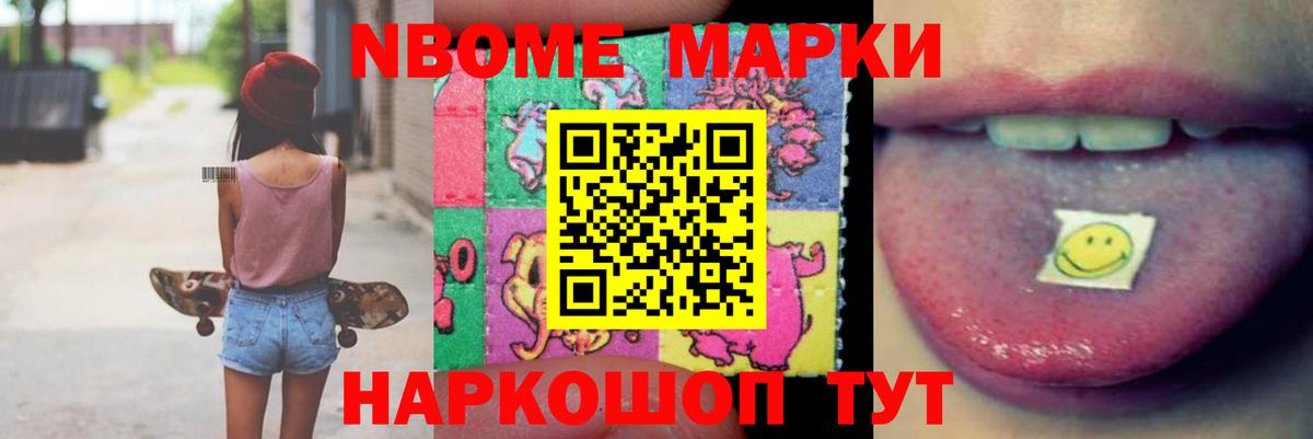 ЛСД экстази кислота  Вход с VPN  ЛСД экстази ecstasy  Барнаул 